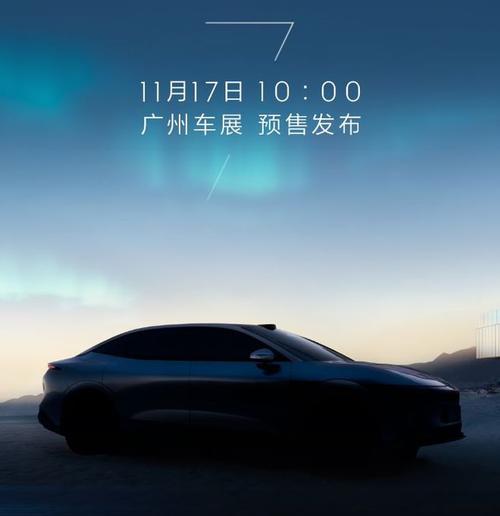 广州163极氪汽车发布智能汽车全域AI，比亚迪的未来服务提升用户体验